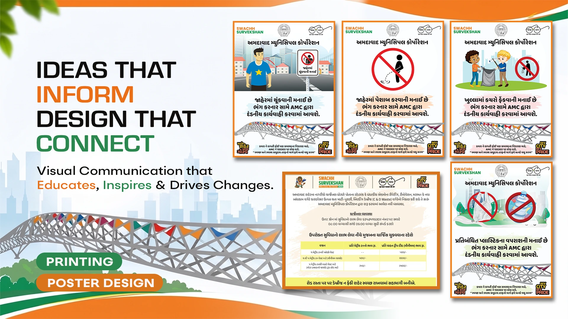 Swachh Bharat Campaign Print Design